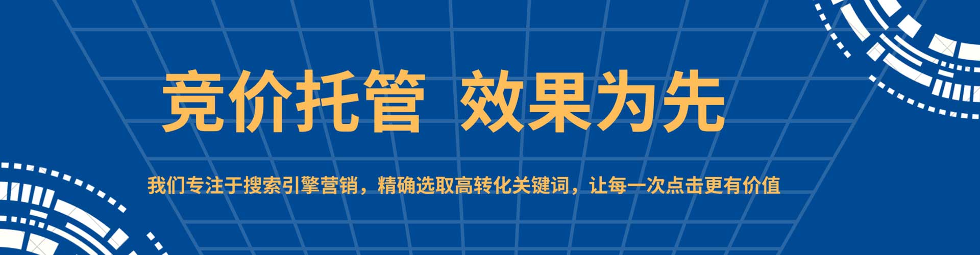 库伦旗sem主管