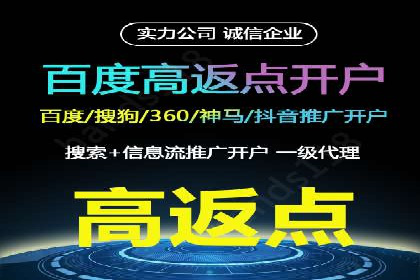 百度广告推广案例：精准定位客户