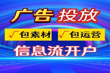 移动支付推广开户费用案例分享