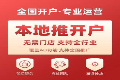 竞价代运营实战经验：从失败到成功的转变